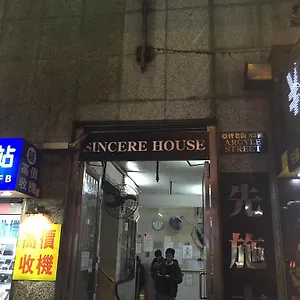 霭旋宾馆 招待所