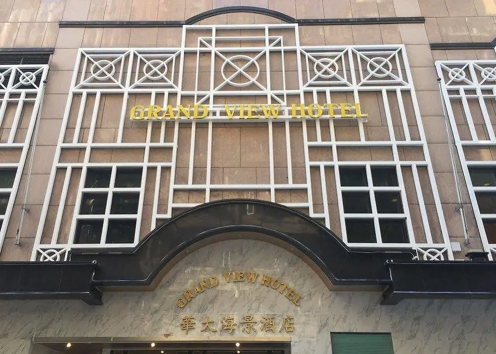라마다 홍콩 그랜드 뷰 호텔